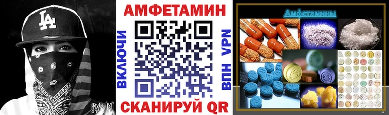 Амфетамин VHQ Купить где Талдом