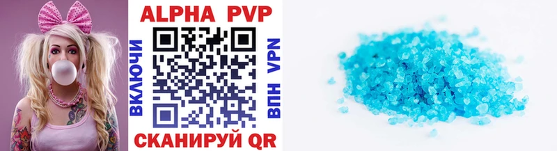 Купить  Талдом  Alpha PVP СК 