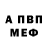 Метадон methadone Alesha 4epHbiu