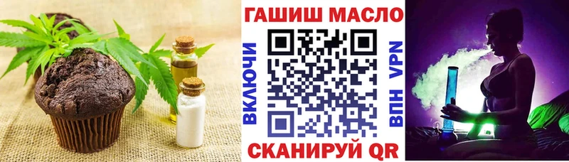 Cannafood марихуана  Купить  Талдом 