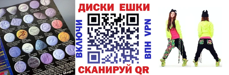 Купить закладки  Талдом  Экстази круглые 