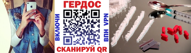 Купить где  Талдом  Героин белый 