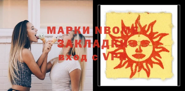 бутират Семёнов