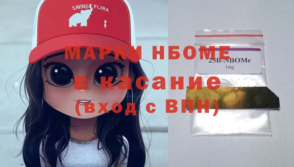 МДМА Саяногорск
