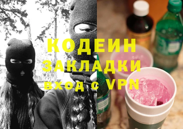 гидра Сатка
