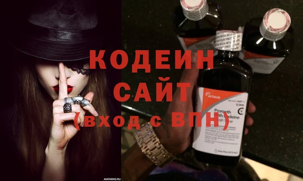 MDMA Premium VHQ Сафоново