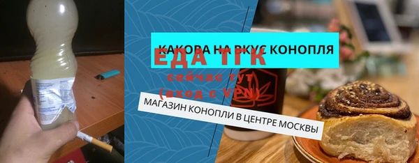 гидра Сатка