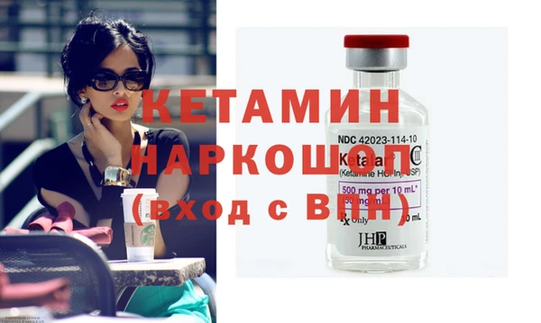 гидра Сатка