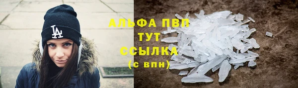 мет Рославль