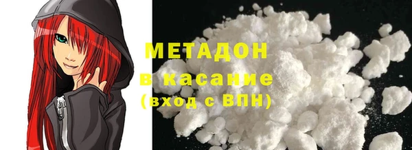 МДМА Саяногорск