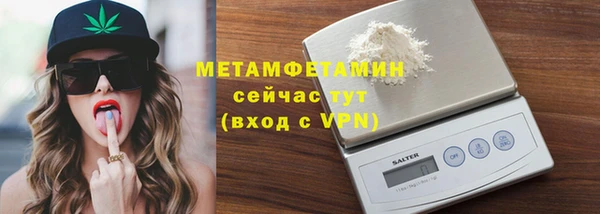 мет Рославль