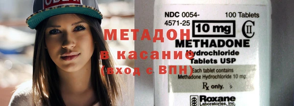 мет Рославль