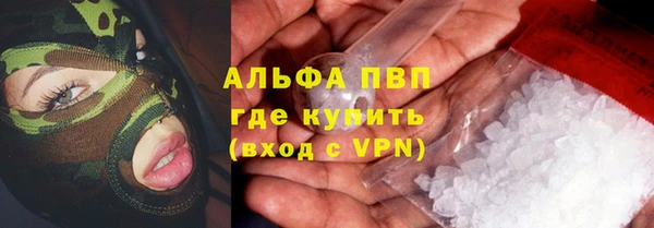 гидра Сатка