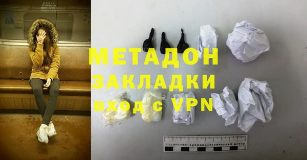 MDMA Premium VHQ Сафоново