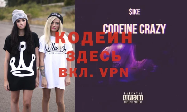 гидра Сатка