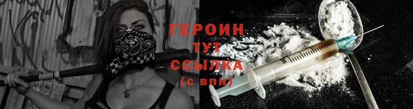 MDMA Premium VHQ Сафоново