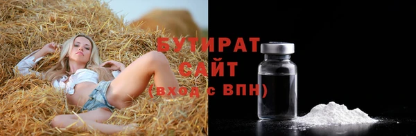 МДМА Саяногорск