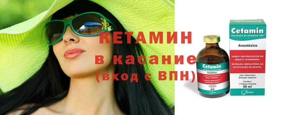 каннабис Россошь
