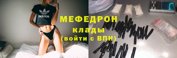 МДМА Саяногорск