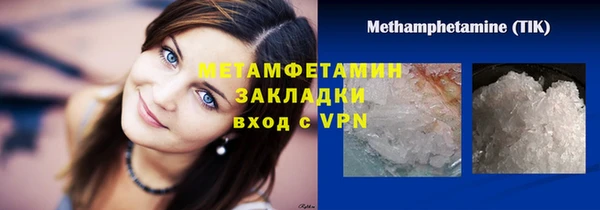MDMA Premium VHQ Сафоново