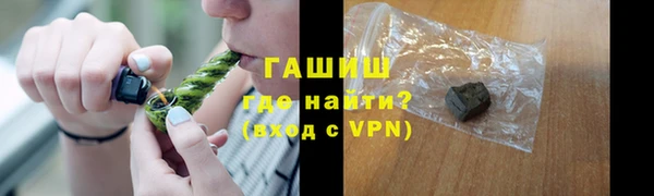каннабис Россошь