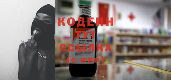 МДМА Саяногорск