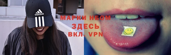 МДМА Саяногорск