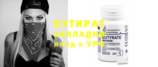 MDMA Premium VHQ Сафоново