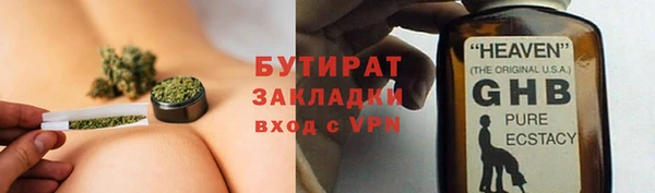 гидра Сатка