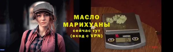 MDMA Premium VHQ Сафоново