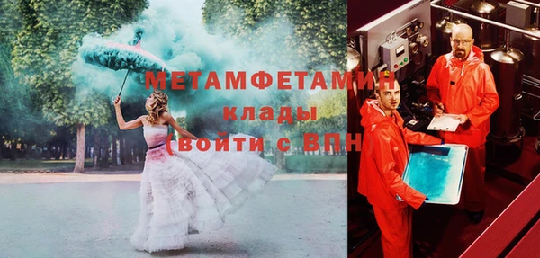 MDMA Premium VHQ Сафоново