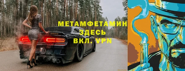 МДМА Саяногорск