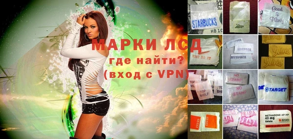 каннабис Россошь