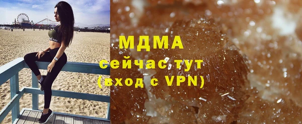 каннабис Россошь