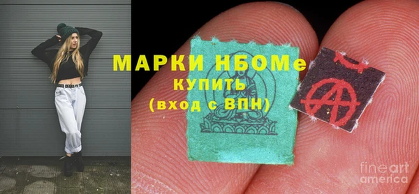 гидра Сатка