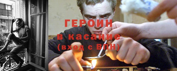 мет Рославль