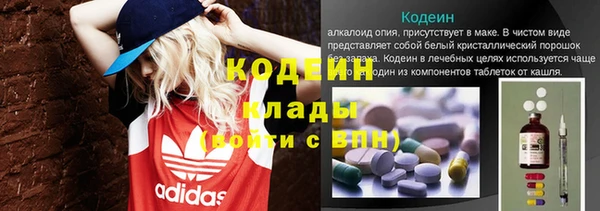 мет Рославль