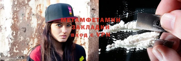 тгк Ростов