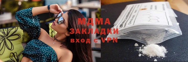 MDMA Premium VHQ Сафоново