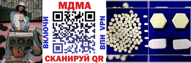 MDMA VHQ  Купить закладки  Талдом 