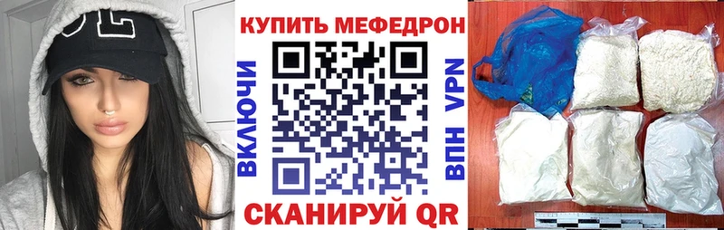 Меф 4 MMC  Купить закладки  Талдом 