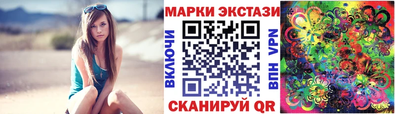 Купить где  Талдом  Марки NBOMe 1,8мг 