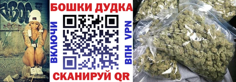 Купить закладки  Талдом  МАРИХУАНА Ganja 